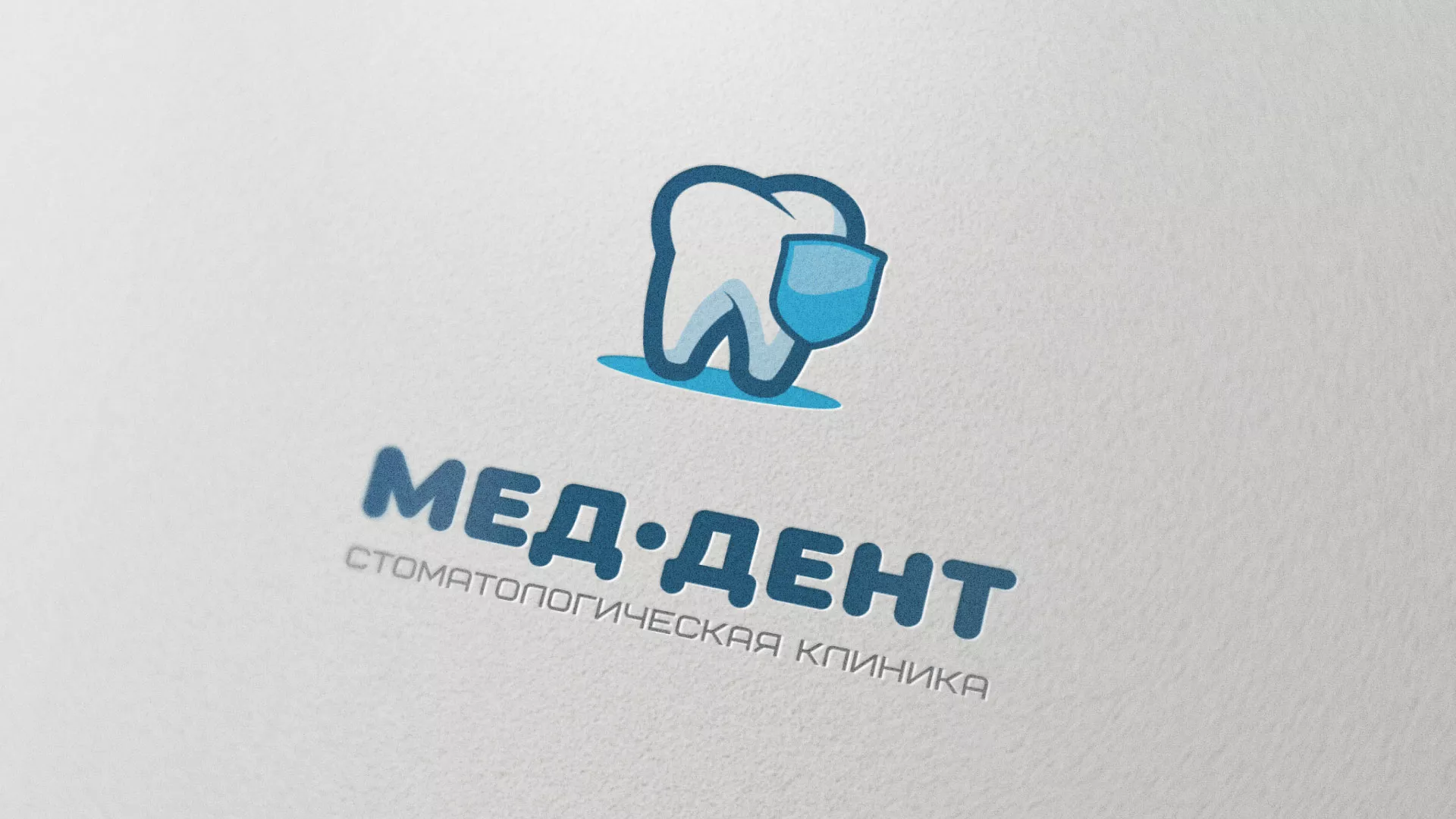 Разработка логотипа стоматологической клиники «МЕД-ДЕНТ» в Березниках